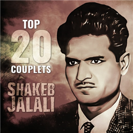 Social & Political Shayari